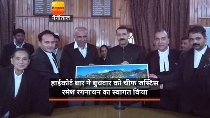 हाईकोर्ट बार ने बुधवार को चीफ जस्टिस रमेश रंगनाथन का स्वागत किया