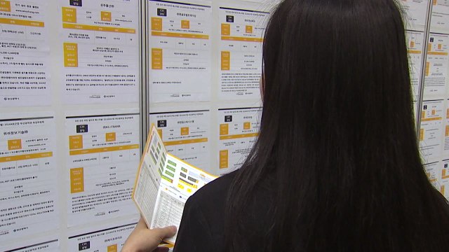 11월 취업자 16만 5천 명 증가 / YTN