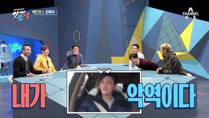 배우 원기준의 매니저로 아내 선영이 나섰다?! 그리고 시작된 부부싸움?? (불안)