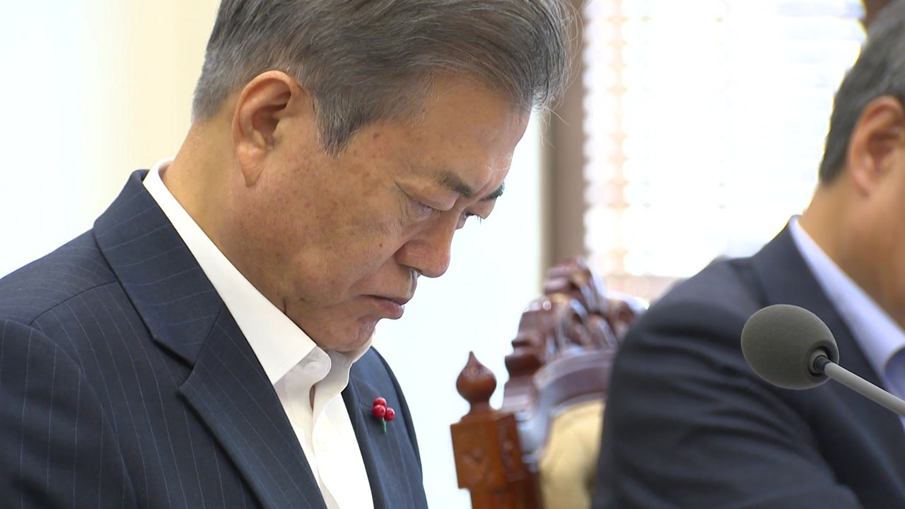 문재인 대통령 "경제 상황 엄중"...17일 확대경제장관회의 주재 / YTN