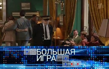 Чужая кровь (2018) Серия 6 (Мелодрама)