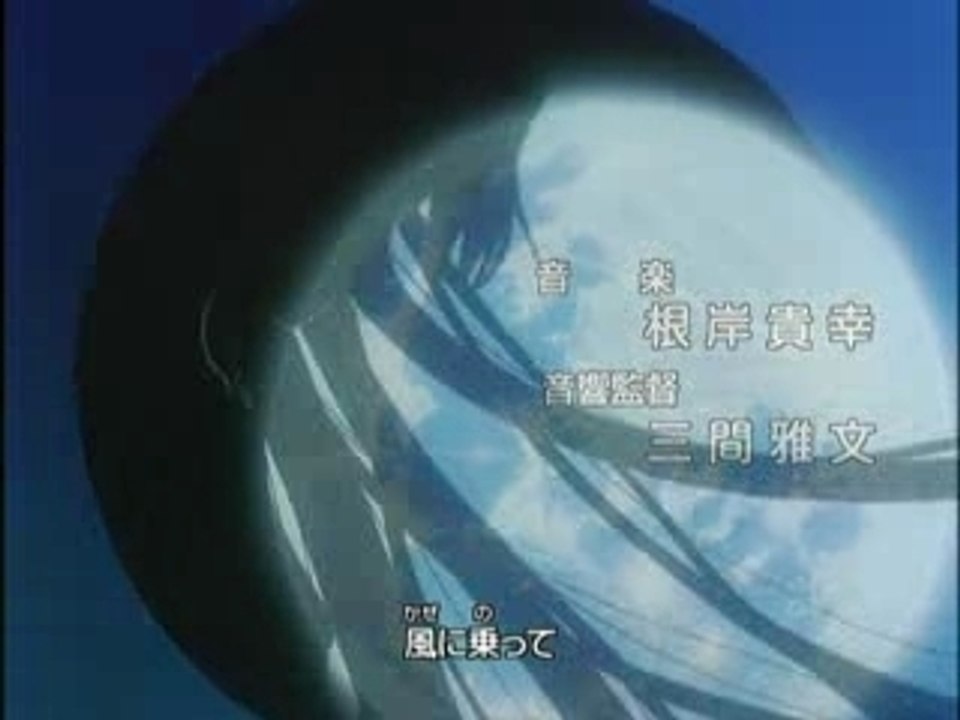 Sakura chasseuse de cartes opening 2 raw