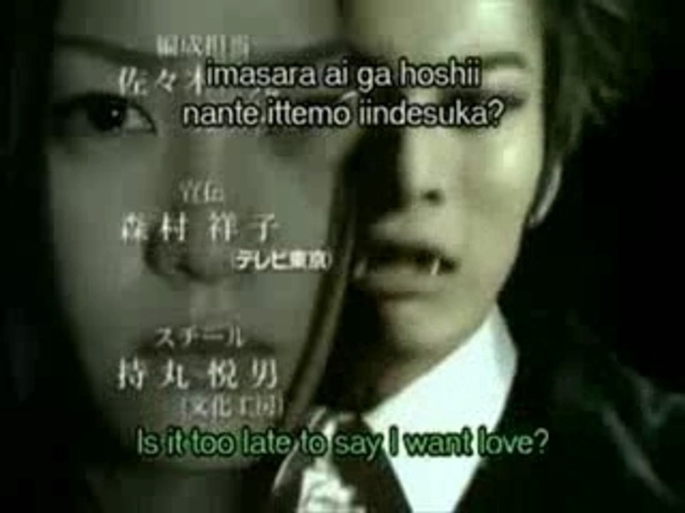 Vampire Host Ending