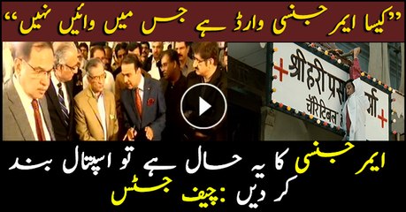 Chief Justice Saqib Nisar visit to Thar