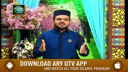 Mehfil e Manqabat Dar Shan e Ghous e Azam - 12th December 2018 - ARY Qtv