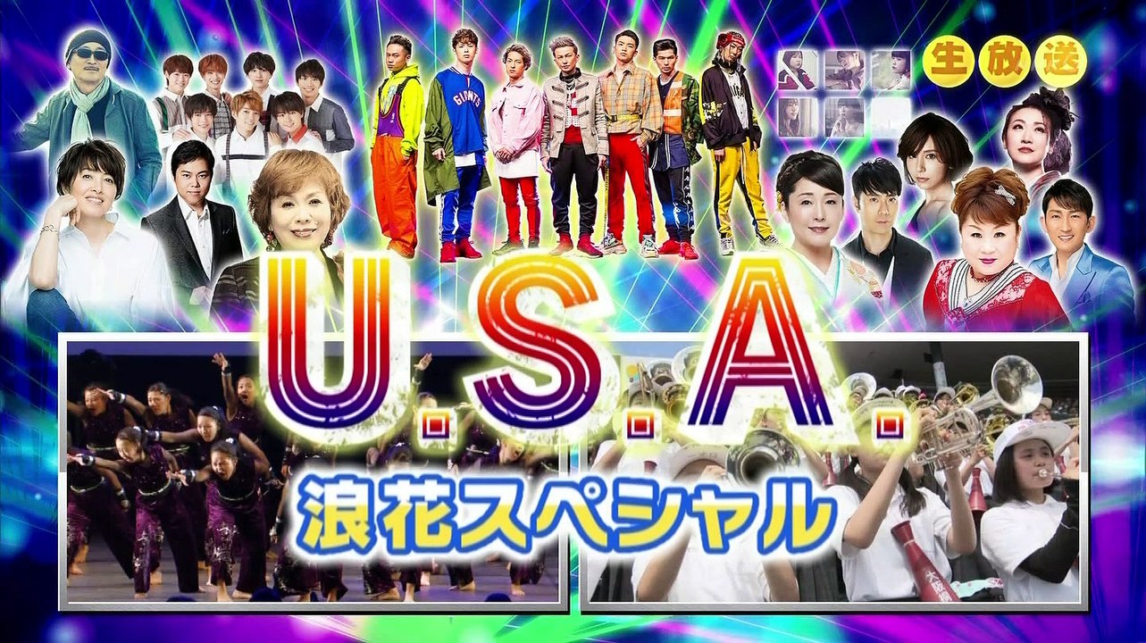 DA PUMP「U.S.A.」20181211