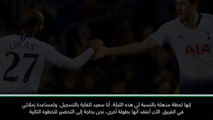 كرة قدم: دوري أبطال أوروبا: توتنهام أظهر ثقة عارمة في كامب نو- لوكاس مورا