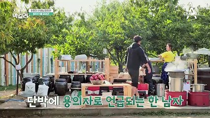 호랑이 조교 양희은쌤이 뿔났다!! 임자 만난 이종혁, 그가 혼나는 이유는??