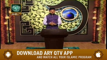 Seerat e Ghous e Azam - 12th December 2018 - ARY Qtv