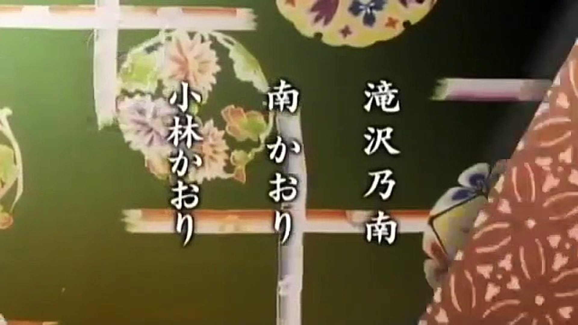 映画 大奥 百花繚乱 Part 1 3 Video Dailymotion