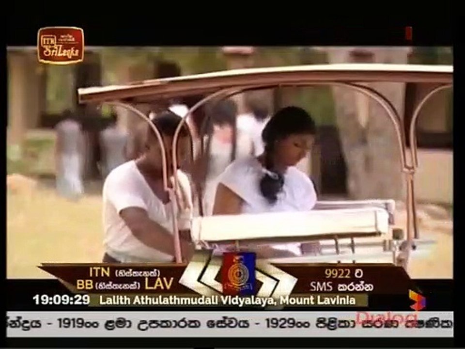 Punchi Rala (06) 12-12-2018