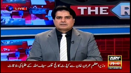 Al-Azizia Reference: Kh Haris' conclusive arguments completed