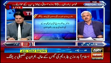 What kind of National Assembly is it where laws are not made for human welfare?