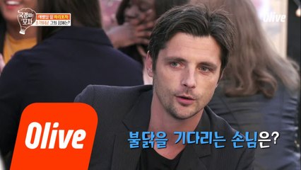 포차 때리는 비주얼甲 손님♡ (김부각이 호강하는 상황)