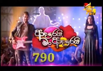 Adarei Man Adarei Teledrama - 790 - 12th December 2018