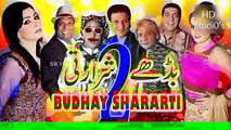 Budhay Shararti Pakistani | Stage Drama | 2019 Full Comedy Show