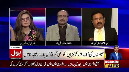 Tajzia Sami Ibrahim Kay Sath – 12th December 2018