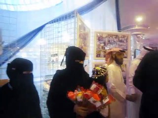 ملخص اليوم الأول من فعاليات يوم الإعاقة العالمي في الطائف