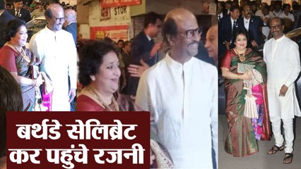Isha Ambani Wedding : Rajinikanth With Wife Latha arrives at Ambani Party | Boldsky
