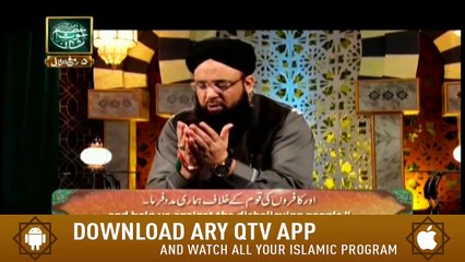 Deen Aur Khawateen - 12th December 2018 - ARY Qtv