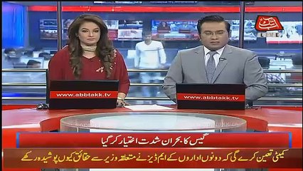 Abbtak News 9pm Bulletin  – 12th December 2018