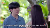 粉色罪孽 第18集 (泰语版)