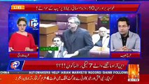 Farrukh Habib Response On Murad Saeed's Statement That 7 PMLN's Member Has Asked For NRO..