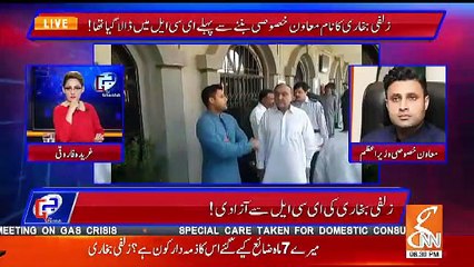 Video herunterladen: I'm A Complete Test Of Victimization.. Zulfi Bukhari