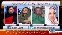 There Are Two Reasons On Which Arrest Is Done.. Malika Bukhari Telling