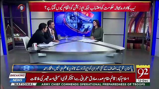 Hot Debate Between Irshad Bhatti And Iftekhaar Ahmed