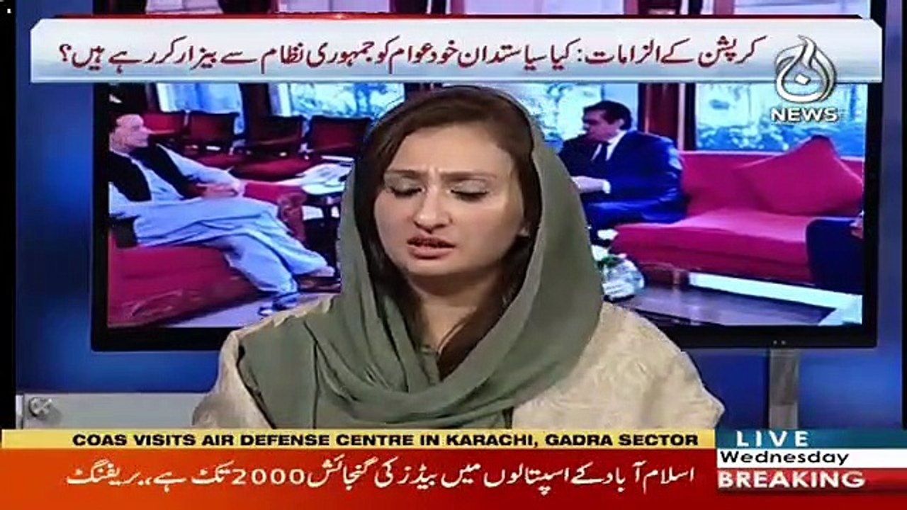 WIll The Production Orders Of Khawaja Saad Rafiq Be Prodeuced Or Not.. Malika Bukhari Response