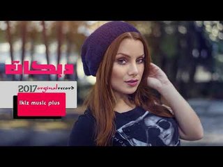 دبكات   خاين خاين