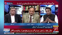 Ahsan Iqbal's Response On The Investment That Are Being Come To Pakistan