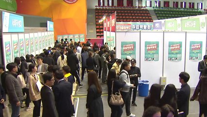 11월 취업자 16만 5천 명 증가...10개월 만에 최대 / YTN