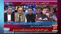 Hamza Shahbaz Name Was Not On The ECL He was Going To London On Private Visit-Ahsan Iqbal