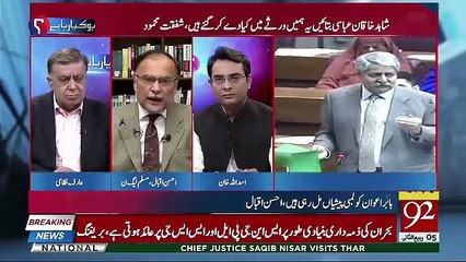 Скачать видео: If Nawaz Sharif Could Appear Before The JIT,Why Imran Khan Couldn't Face His Inquiry In NAB-Ahsan Iqbal