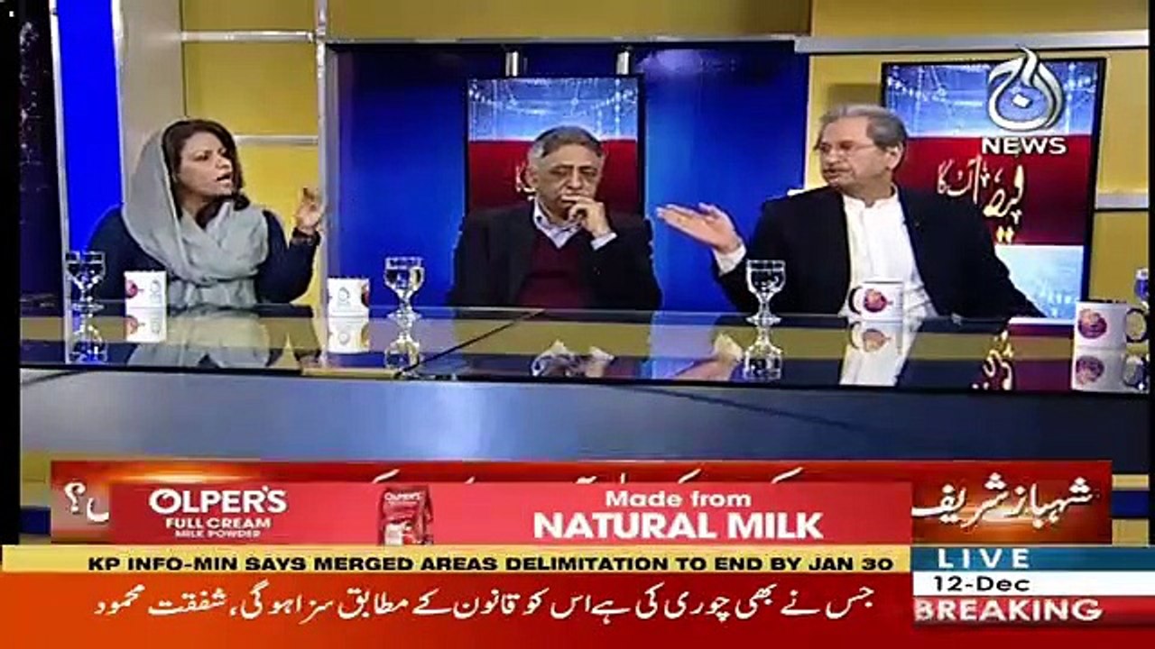 Nafisa Shah Made Criticism On Government