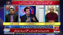 Is Oppisotion Right About Accountability For NAB,, Irshad Bhatti Response