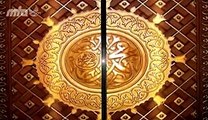 سلسلة علوم القرآن وأدابه سعيد رمضان البوطي 50