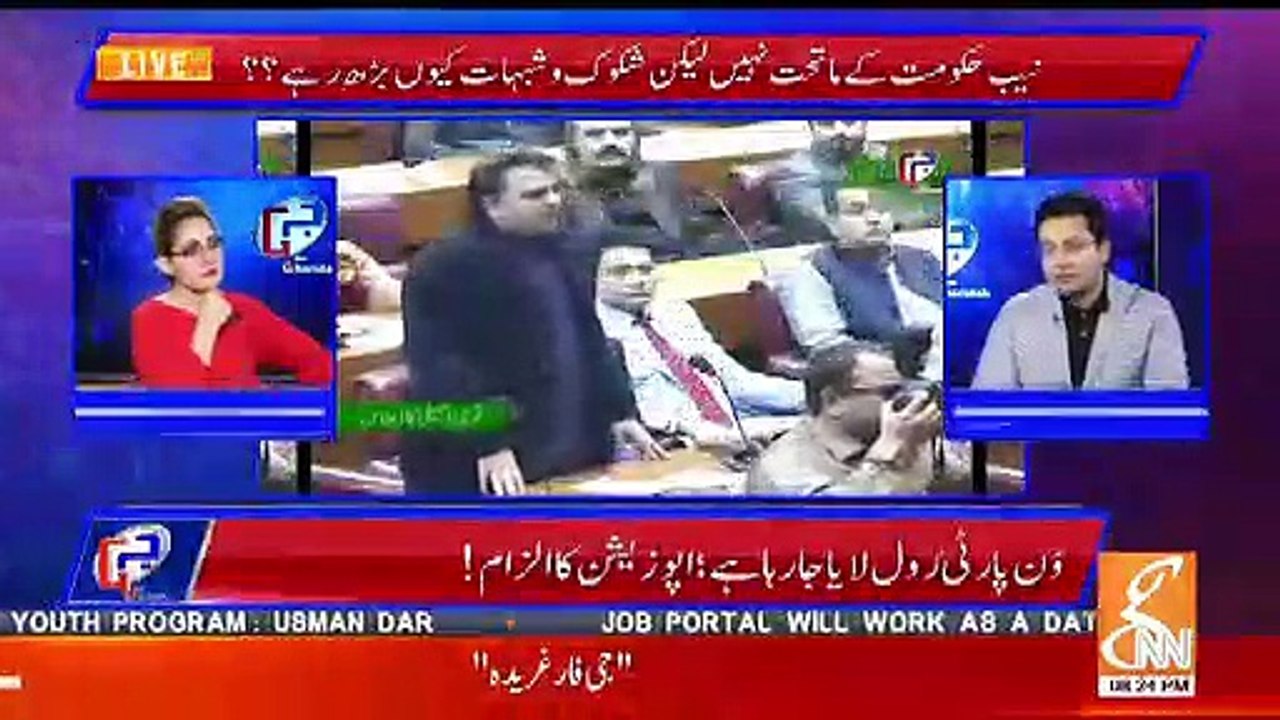 Farrukh Habib Response On Shahid Khaqan Abbsi's Statement In Parliament About Aleem Khan & Aleem Khan