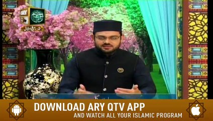 Mehfil e Manqabat Dar Shan e Ghous e Azam - 12th December 2018 - ARY Qtv