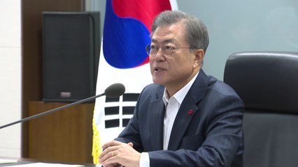 문재인 대통령 "남북 GP 철수 검증, 65년 분단사에 한 획" / YTN