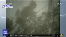 [오늘 다시보기] 난징 대학살(1937)