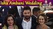 Isha Ambani Wedding:  Yuvraj Singh and Hazel Keech stunning look in the party | FlimiBeat