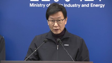 [현장영상] 전국 열수송관 긴급 점검 결과 발표 / YTN