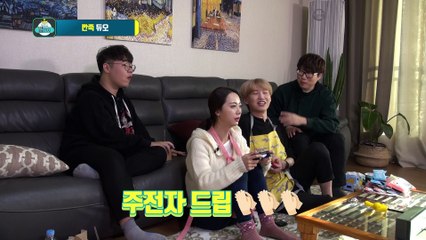 [18.12.14] 역대급 게스트와 함게하는 고.인.슬의 켠김에 왕까지!(슈퍼 버니맨) (2/2) - 켠김에 왕까지 2018 18화