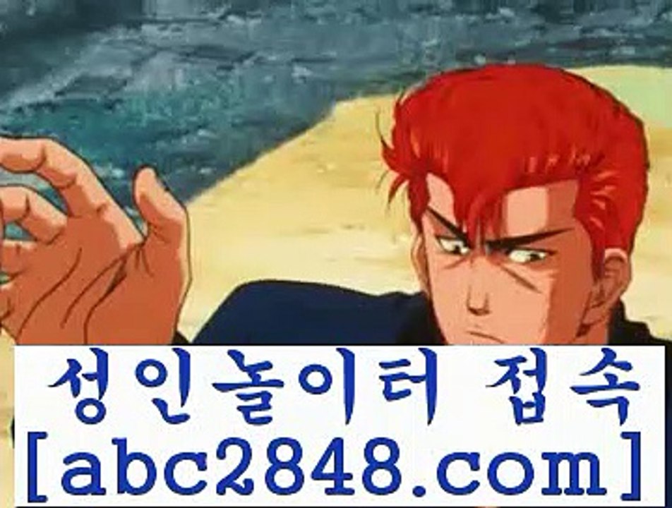 엠카지노@@;;rhfemzkwlsh- ( Θ【 abc2848。ＣOＭ 】Θ) -바카라사이트 코리아카지노 온라인바카라 온라인카지노 마이다스카지노 바카라추천 모바일카지노 @@;;엠카지노