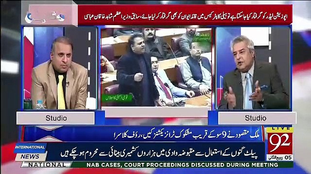 Pori Opposition Ko Theek Karne Ke Liye Ek Fawad Chaudhry Hi Kafi Hai : Aamir Mateen