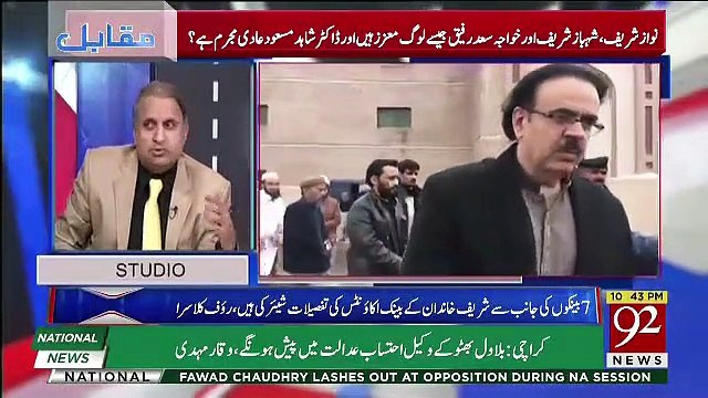 Shahid Masood Ko Phaswane Mein Sab Se Bara Haath Kiska ? Rauf Klasra Tells