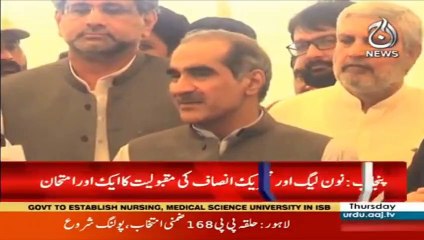 Polling day for by-elections on PP-168